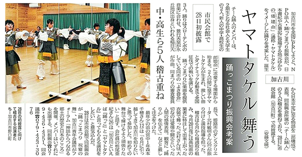 20140923神戸新聞.jpg